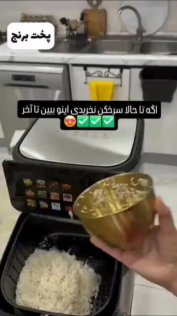 فروش اقساطی سرخکن خردکن اسپرسو با 24ماه گارانتی|اجاق گاز و لوازم برقی پختوپز|نیشابور, خط کاشمر|دیوار