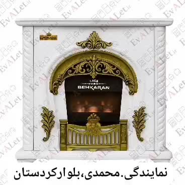 سیستم گرمایشی|بخاری، هیتر، شومینه|سنندج, |دیوار
