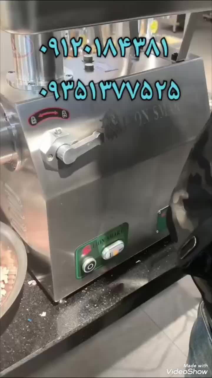 چرخ گوشت صنعتی|خردکن، آسیاب، غذاساز|تهران, یاخجی آباد|دیوار