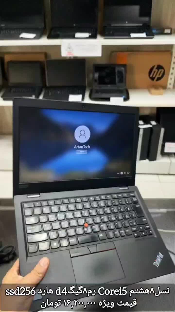 نسل هشتم لنوو Corei5 لپ تاپ Lenovo|رایانه همراه|مرند, |دیوار