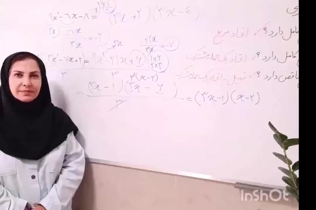 تدریس خصوصی تضمینی ریاضی،معلم باتجربه خانم|خدمات آموزشی|تهران, پاسداران|دیوار