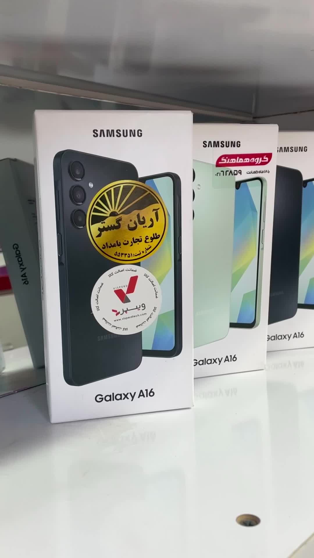 سامسونگ A16 ( موبایل آسیاتک )|موبایل|اهر, |دیوار