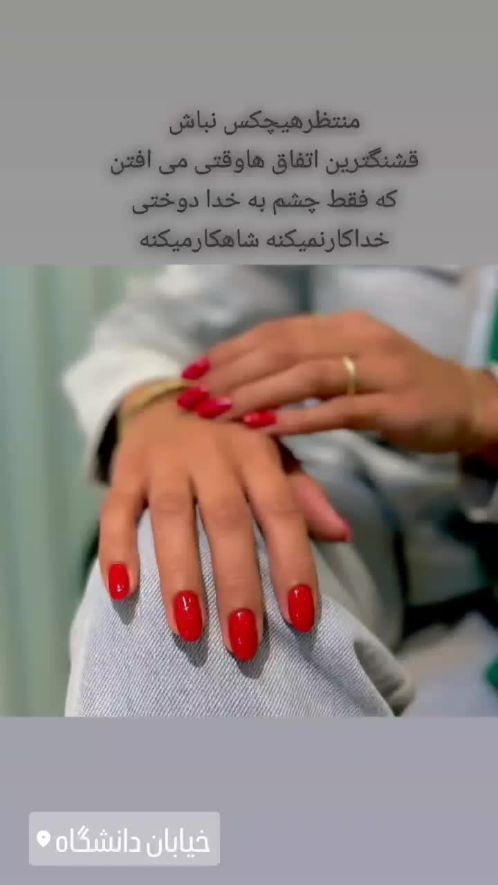 اموزش تخصصی ناخن ومژه (قیمت باتخفیف ۵میلیون )|خدمات آموزشی|قزوین, |دیوار