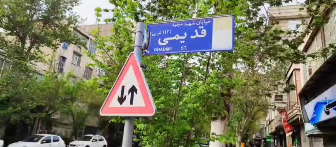 فروش خانه ویلایی دوبلکس۳۱۰متری۵خوابه درسمنگان|فروش خانه و ویلا|تهران, هفت حوض|دیوار