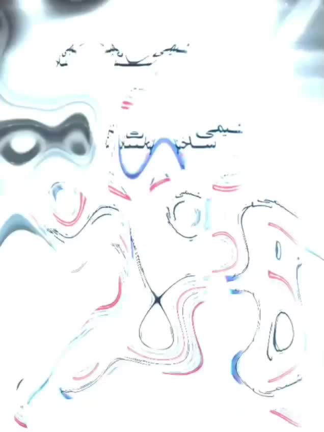 چسب کاشی چسب بتن گروت ضدیخ روان کننده افزودنی بتن|عمده‌فروشی|رباط‌کریم, رباط‌کریم|دیوار