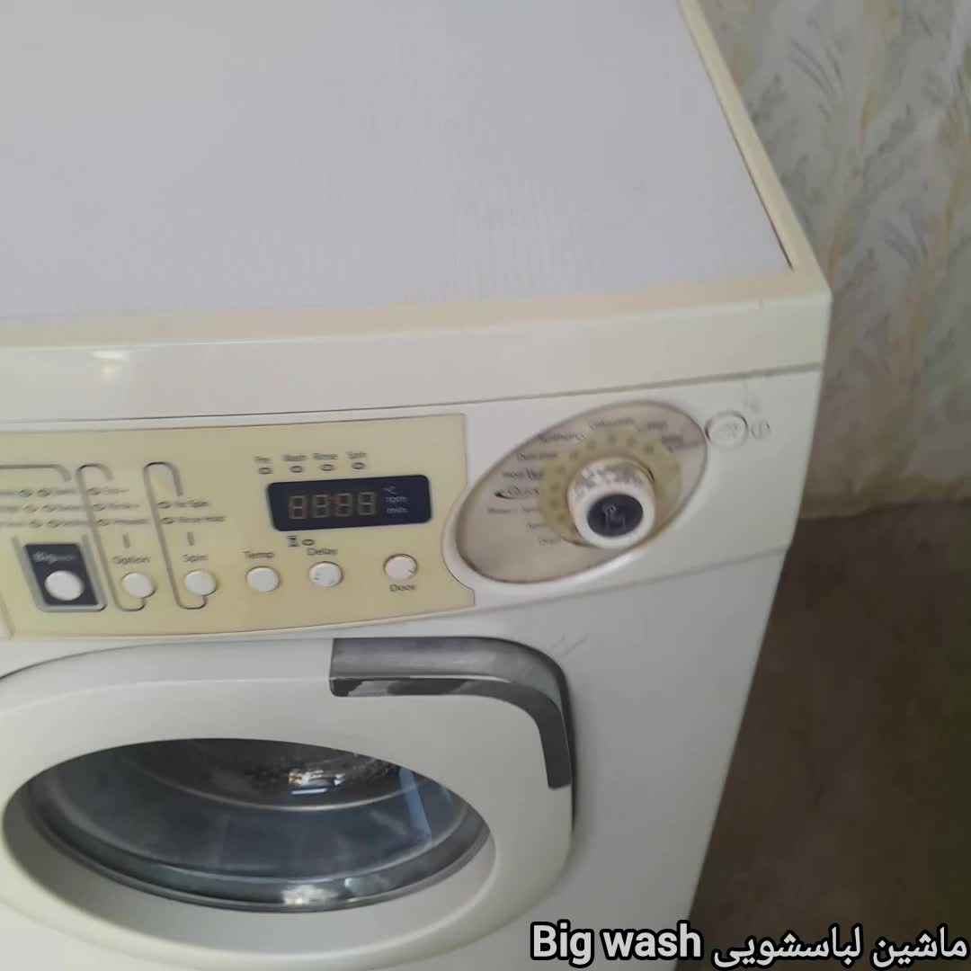 ماشین لباسشویی Big wash|ماشین لباسشویی و خشککن لباس|گنبد کاووس, |دیوار