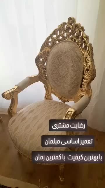تعمیرات مبلمان تعمیر مبل تعمیر مبلمان|خدمات پیشه و مهارت|تبریز, |دیوار