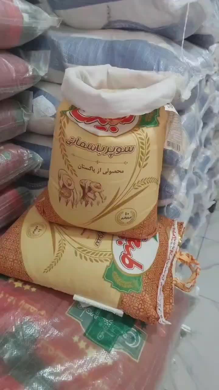 برنج پاکستانی سوپرکرنل هندی طبیعت محسن خاطره|عمده‌فروشی|تهران, گمرک|دیوار