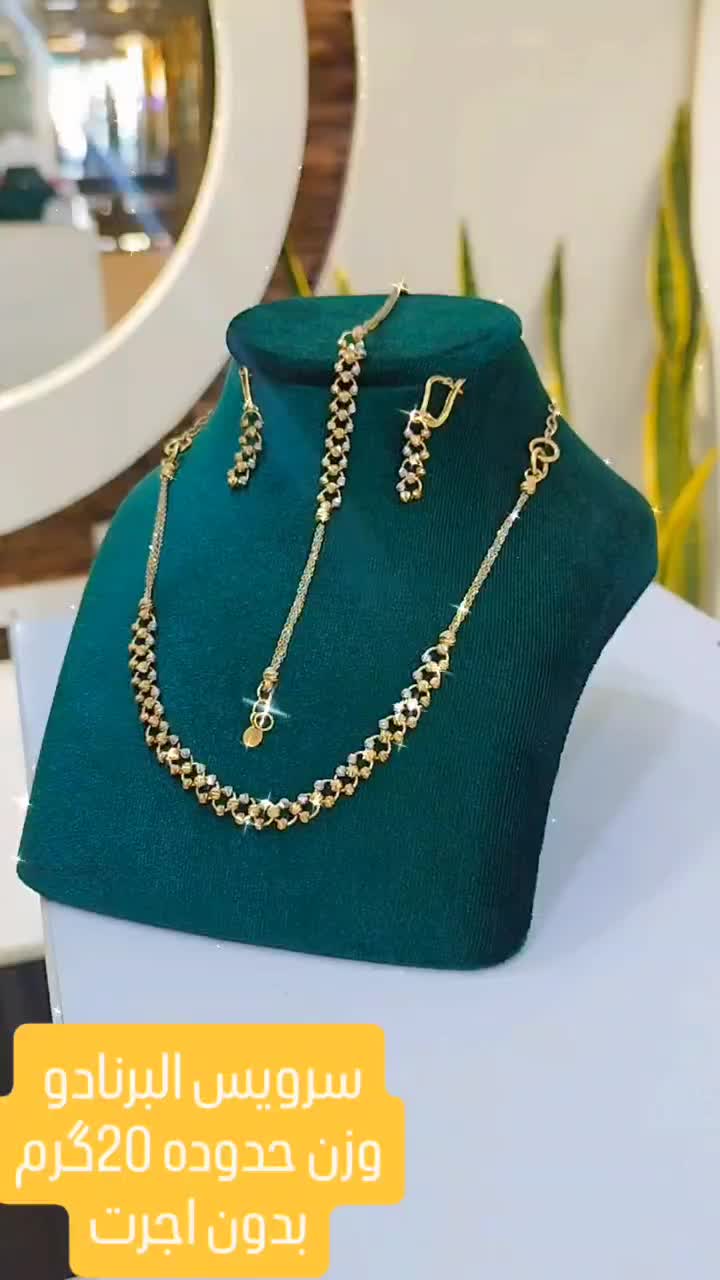 طلای راد(بدون اجرت)|جواهرات|پرند, فاز ۰|دیوار