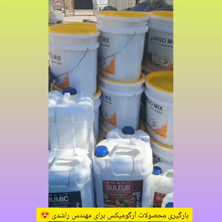 احیای خاک با کود هیومیک اسید مایع آرگومیکس|خدمات باغبانی و درختکاری|مرودشت, تامین اجتماعی|دیوار