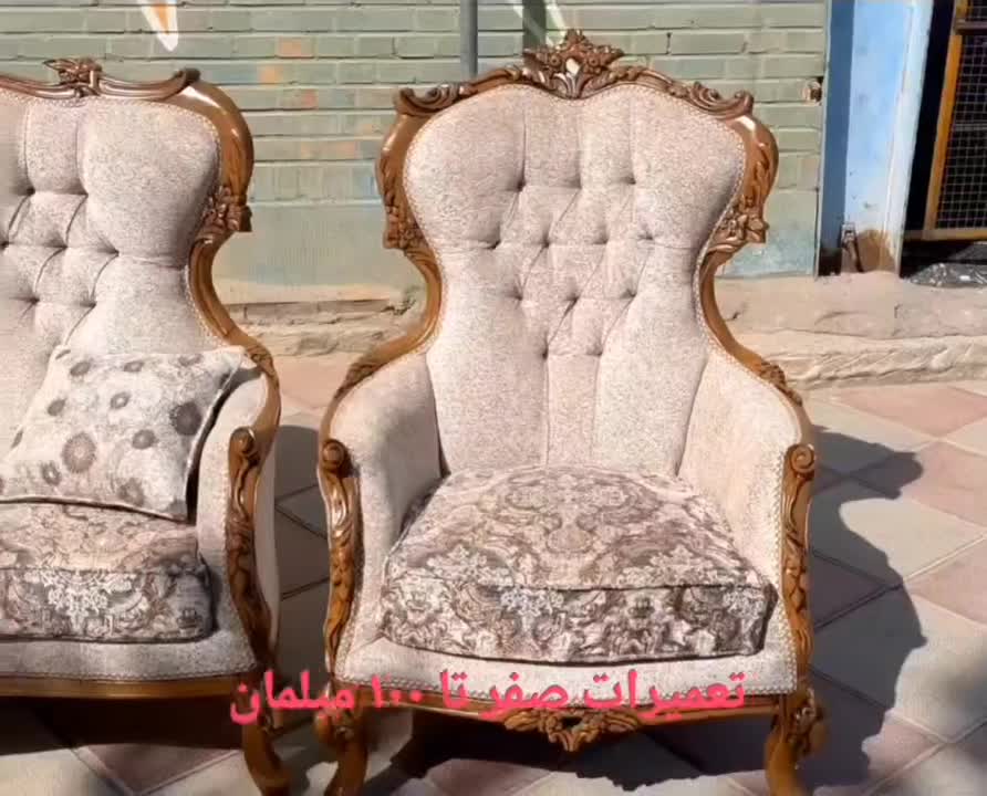 تعمیر /کد ۶۶ امبلمان مبل کهنه کلاسیک سلطنتی|مبلمان خانگی و میز عسلی|تهران, بهارستان|دیوار