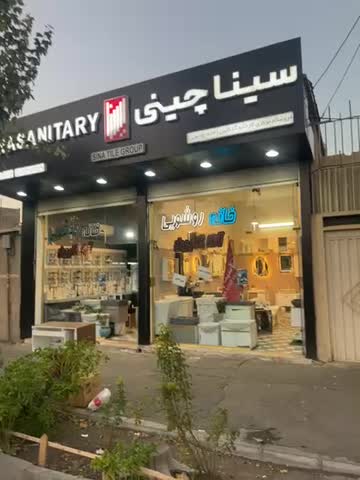 کابینت روشویی ضد آب مدل راش (کارخانه)60.40|لوازم سرویس بهداشتی|تبریز, |دیوار