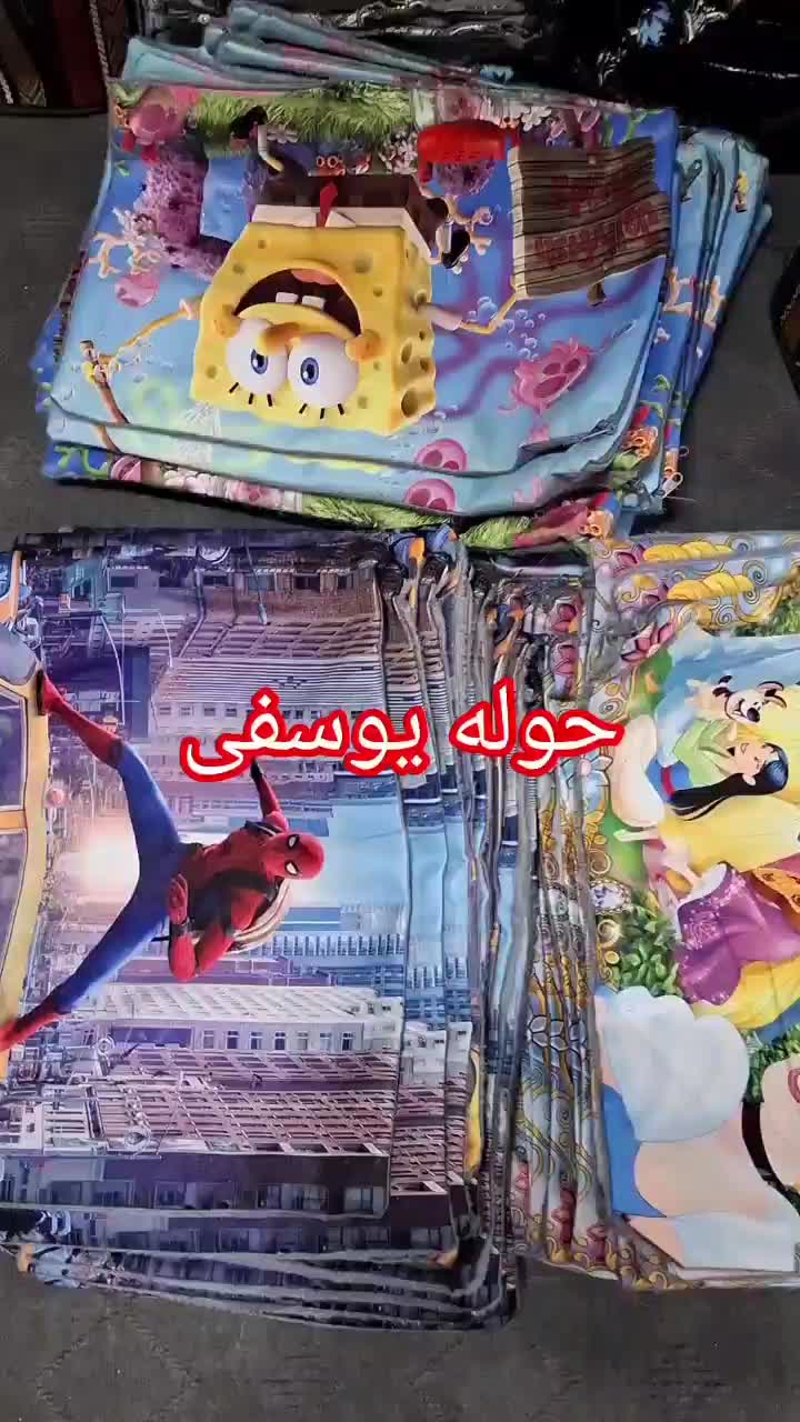 روبالشی دورو|رختخواب، بالش، پتو|قم, علی آباد سعدگان|دیوار