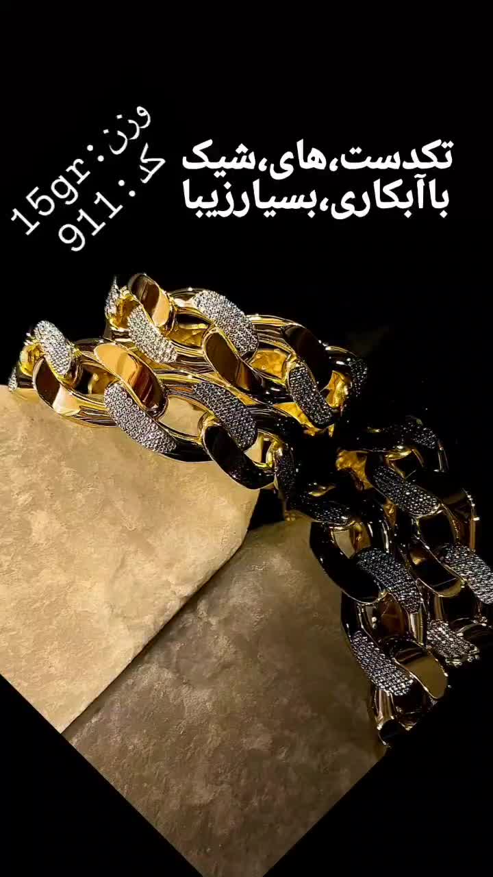 گالری طلاوجواهر(مهدی زرگرزاده)حلقه نامزدی|زیورآلات و اکسسوری|کاشان, بازار کاشان|دیوار