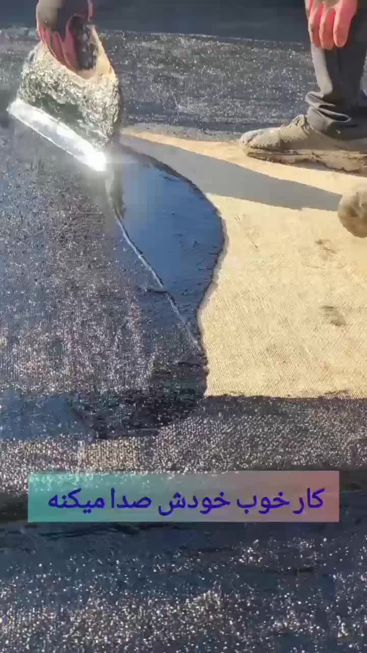 نصب و پخش ایزوگام درجه یک با ۳۰ درصد تخفیف|خدمات پیشه و مهارت|قزوین, |دیوار