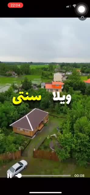 اجاره ویلا سنتی|اجارهٔ کوتاه‌مدت ویلا و باغ|سیاهکل, |دیوار