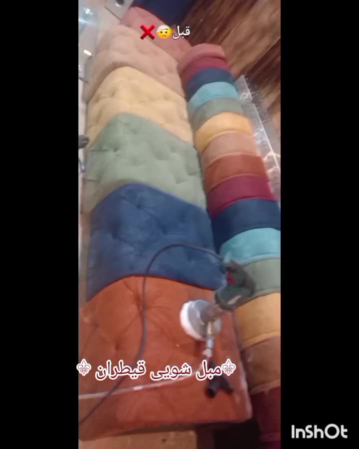شرکت مبل شویی قیطران شستشوی مبلمان درمنزل|خدمات نظافت|مشهد, امیریه|دیوار