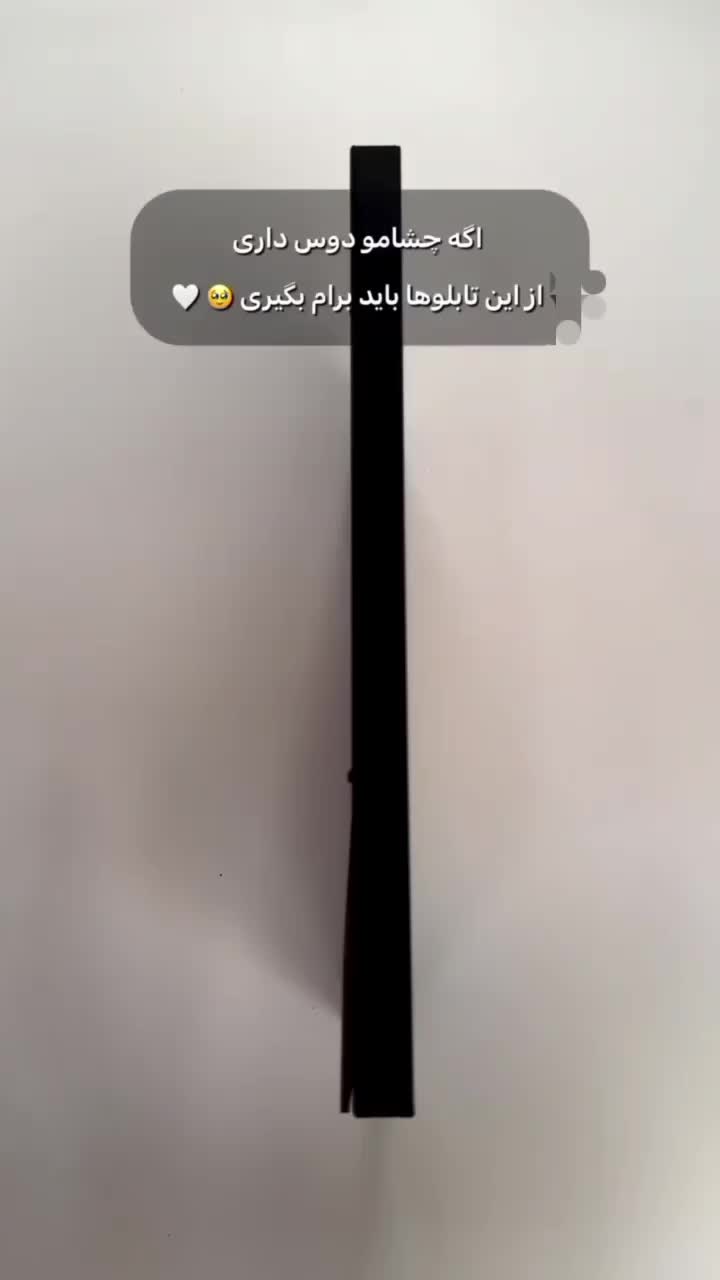 تابلو موزیکال با عکس های شما|تابلو، نقاشی، عکس|کبودرآهنگ, |دیوار