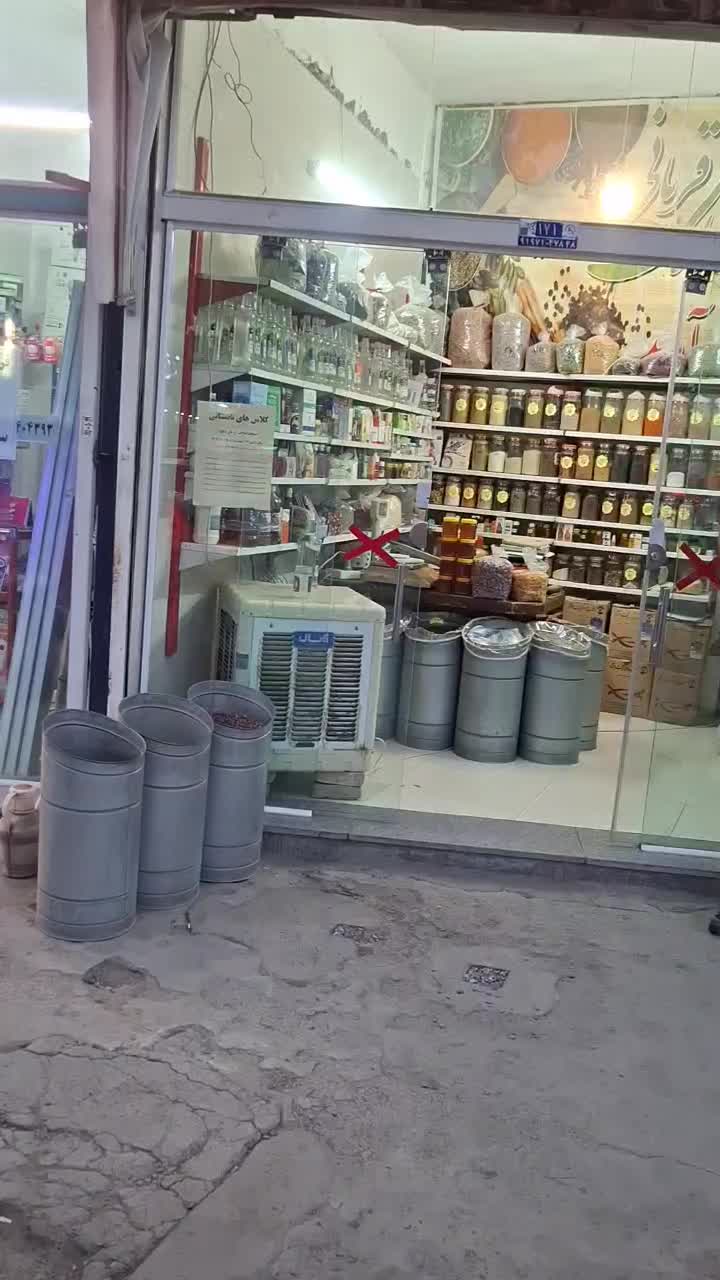 عطاری قربانی|خوردنی و آشامیدنی|مشهد, دوست آباد|دیوار