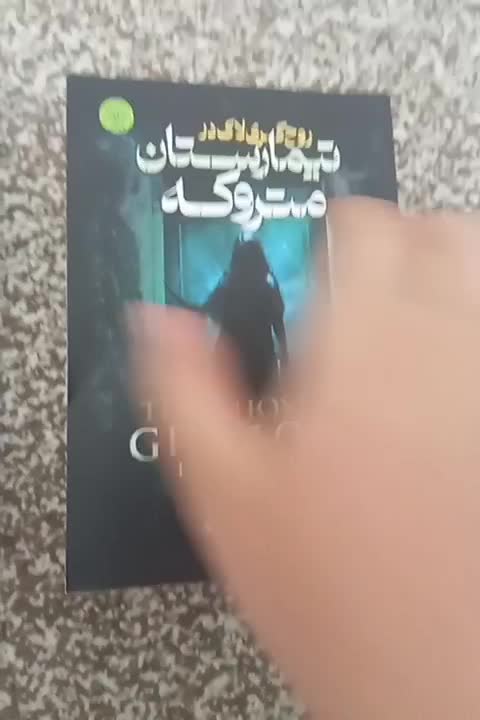 فروش کتاب نو|کتاب و مجله تاریخی|قم, کلهری|دیوار