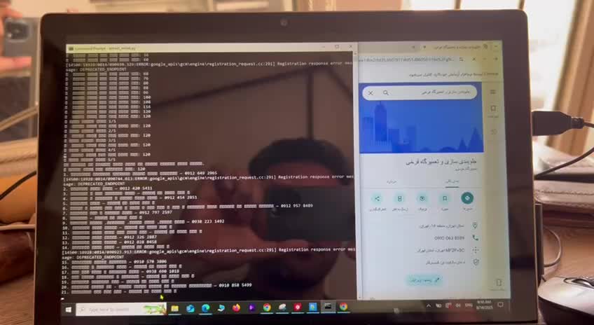 استخراج شماره موبایل از گوگل مپ - جهت ارسال پیامک|خدمات رایانه‌ای و موبایل|تهران, امامت|دیوار