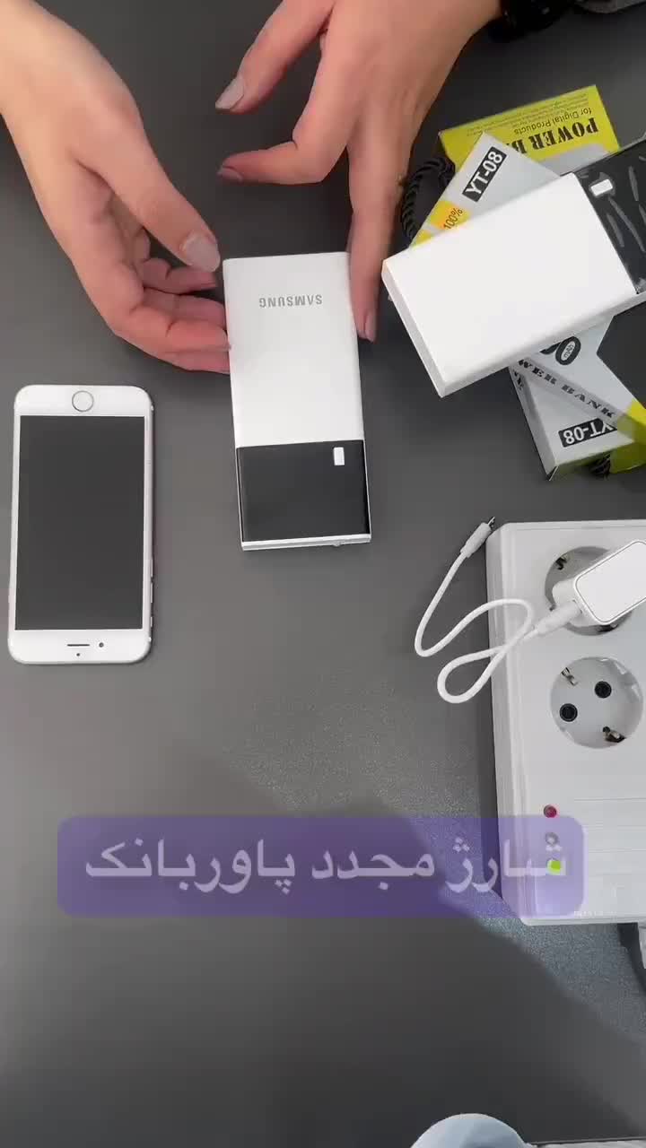 اقتصادی ترین پاور بانک کاربردی با کمترین هزینه|لوازم جانبی موبایل و تبلت|اصفهان, آزادگان|دیوار