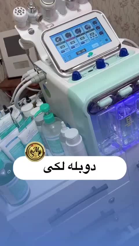 جشنواره یلدایی هایفو تراپی|خدمات آرایشگری و زیبایی|کوهدشت, |دیوار