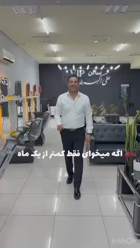 آموزش و خدمات تخصصی آرایشگری مردانه صفر تا صد|خدمات آرایشگری و زیبایی|شیراز, آزادی|دیوار