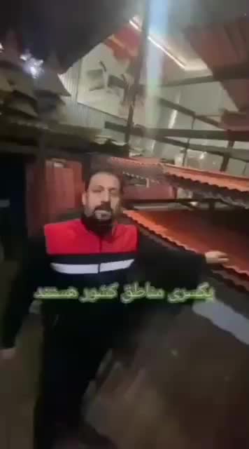 دام طیور از تولید تا اجرا ورقهای شیروانی پی وی سی|مصالح و تجهیزات ساختمان|مشهد, چاهشک|دیوار