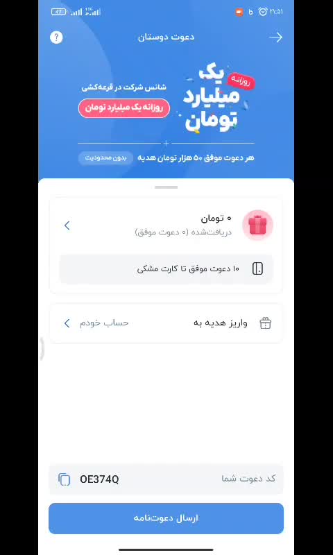 توجه توجه توجه|کارت هدیه و تخفیف|اهواز, آریاشهر|دیوار