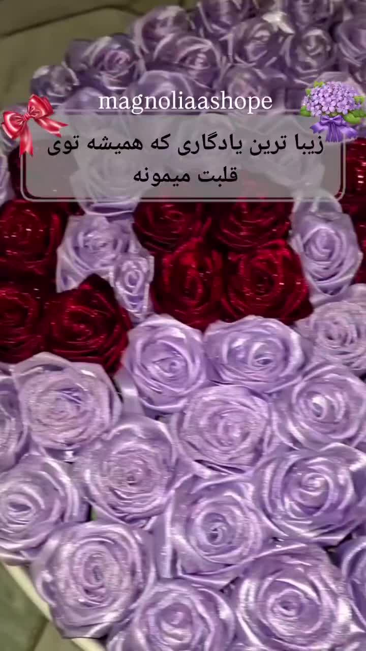 دستهگل/باکس/هدیه..روبانی|گل مصنوعی|کرمانشاه, |دیوار