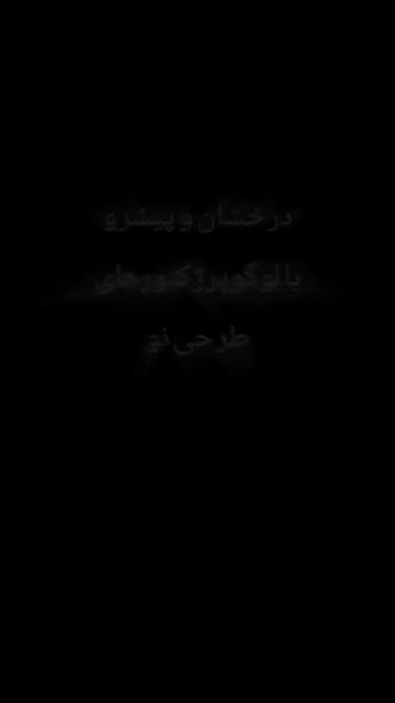 خرید بالاترین کیفیت لوگو پروژکتور با شرایط اقساطی|تلویزیون و پروژکتور|نکا, |دیوار