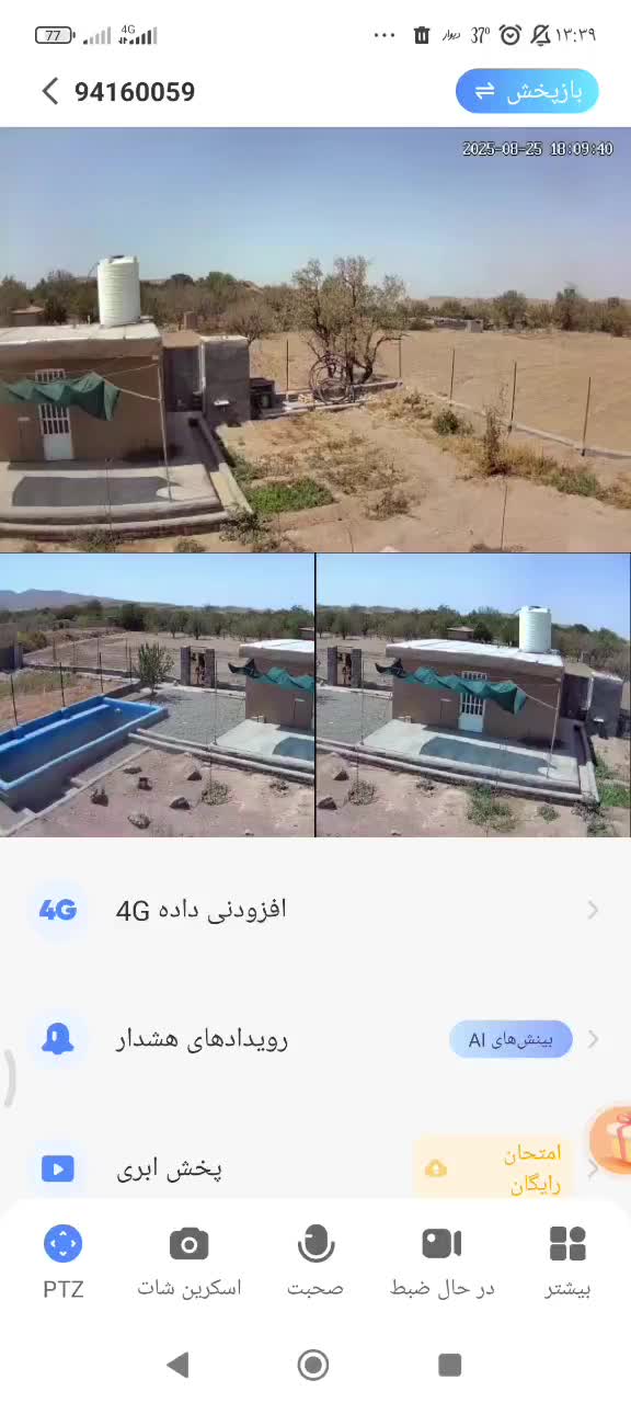 باغ ویلایی ابرجس|فروش دفتر صنعتی، کشاورزی، تجاری|کهک, |دیوار