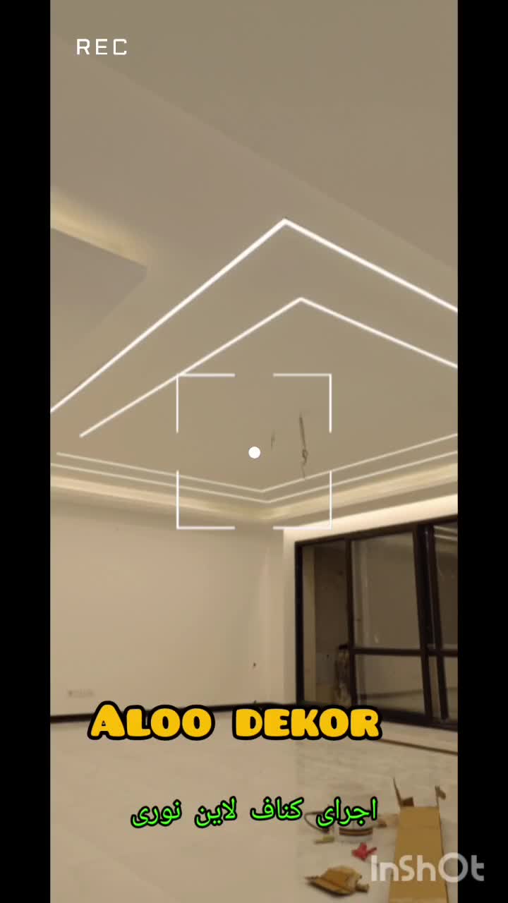 لاین نوری و کناف تولید اجرا  صفر تا صد|خدمات پیشه و مهارت|هشتگرد, شهرک صنعتی هشتگرد|دیوار