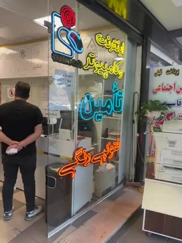نیاز به همکار|استخدام رایانه و فناوری اطلاعات|میاندوآب, |دیوار