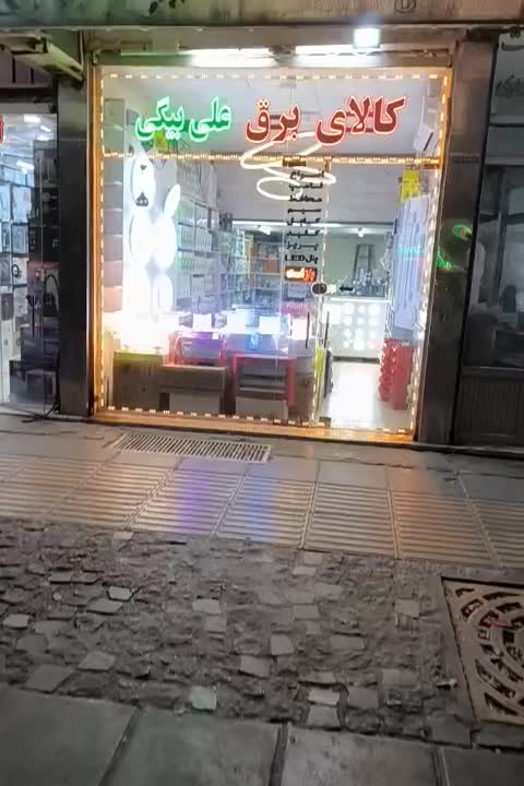 براکت پنل هواکش محافظ بخاری برقی مهتابی سیم آنتن|لامپ و چراغ|قم, الوندیه و گذر صادق|دیوار