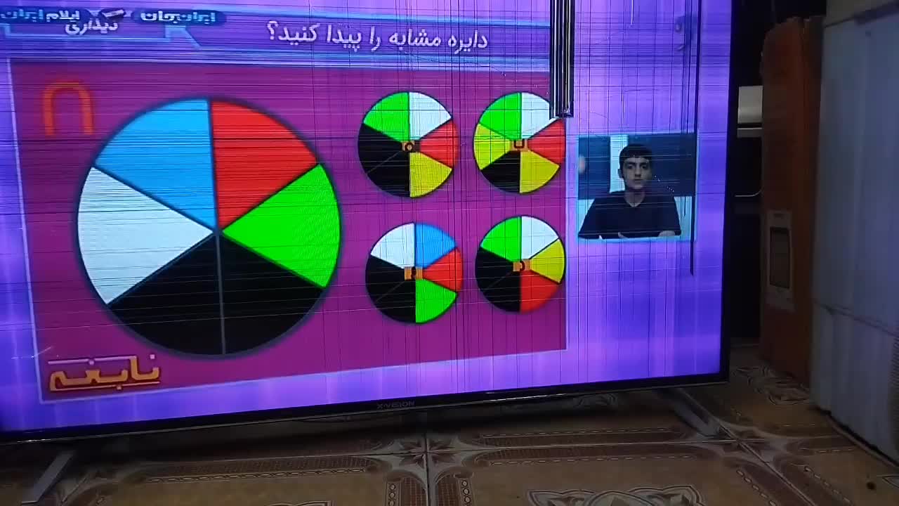 ایکس ویژن ۴۳ پنل شکسته ال ایدی دیجیتال سرخود|تلویزیون و پروژکتور|قرچک, |دیوار