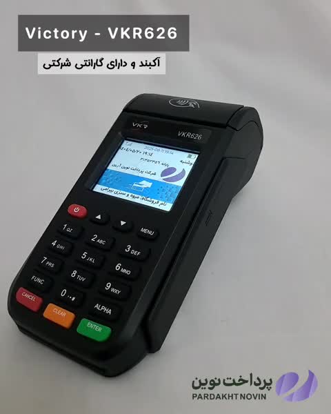 کارتخوان سیار|فروشگاه و مغازه|تهران, افسریه شمالی|دیوار