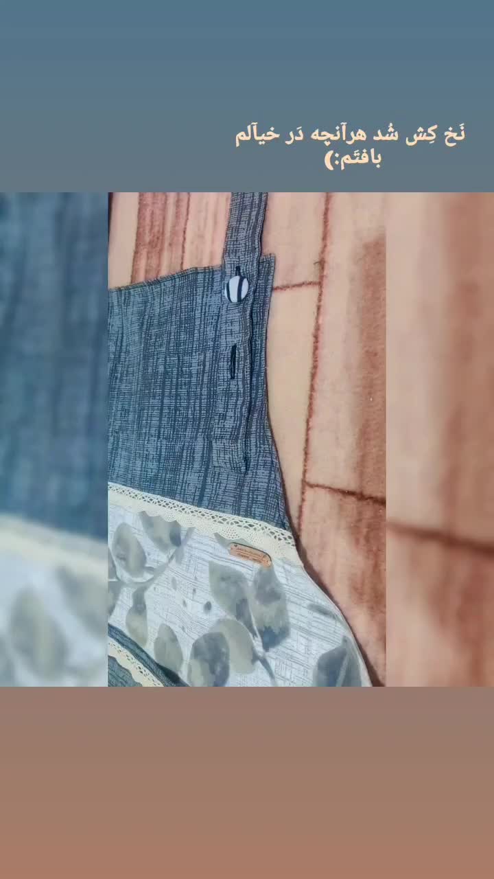 پیشبند|سفره، حوله، دستمال آشپزخانه|یاسوج, |دیوار