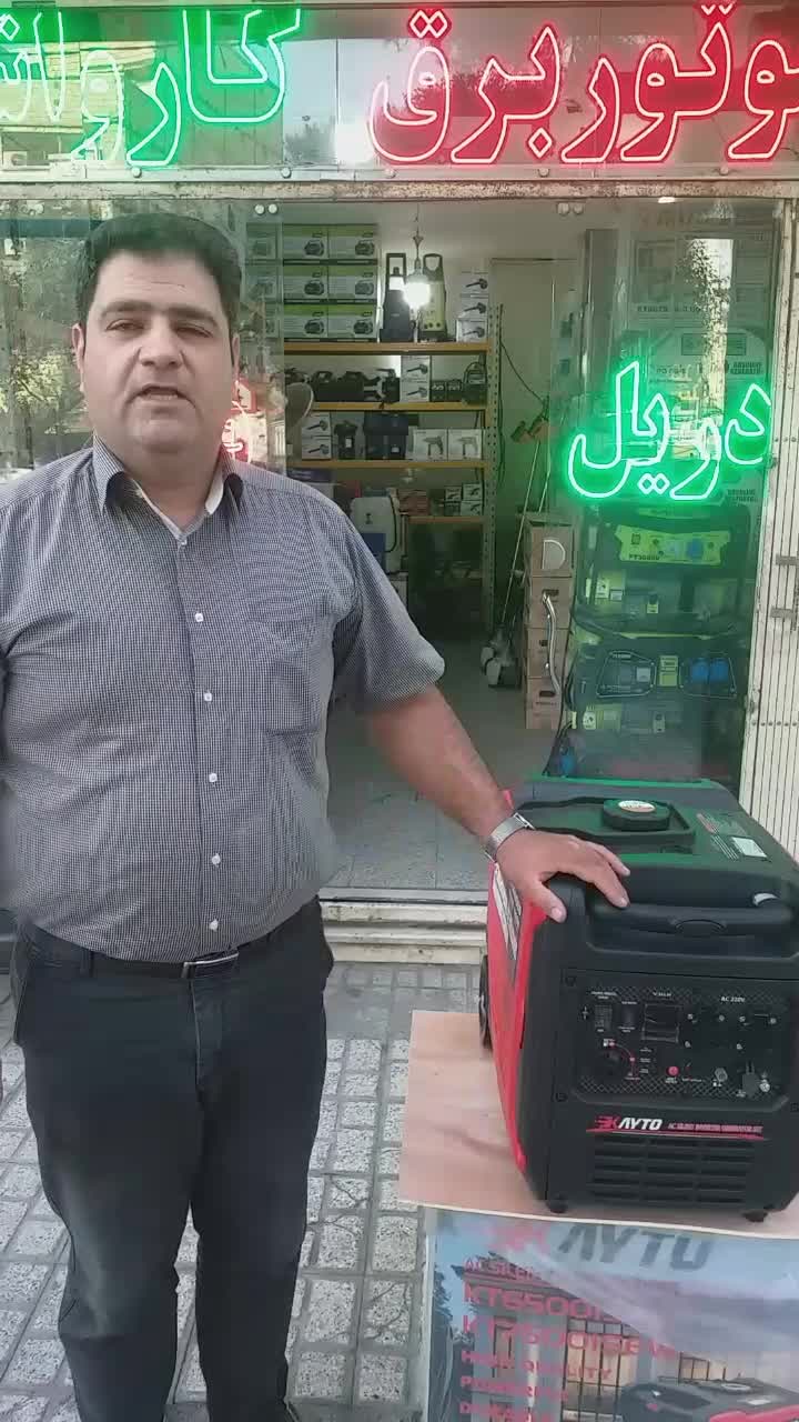 موتور برق سوپر سایلنت استارتی ۴۵۰۰ وات  کایتو|ماشین‌آلات صنعتی|مشهد, هدایت|دیوار