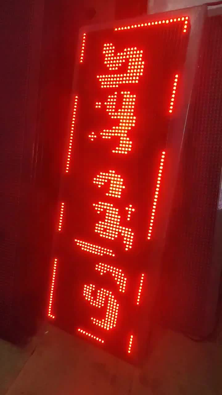 فروش فوری تابلو روان قرمزرنگ|فروشگاه و مغازه|تبریز, |دیوار