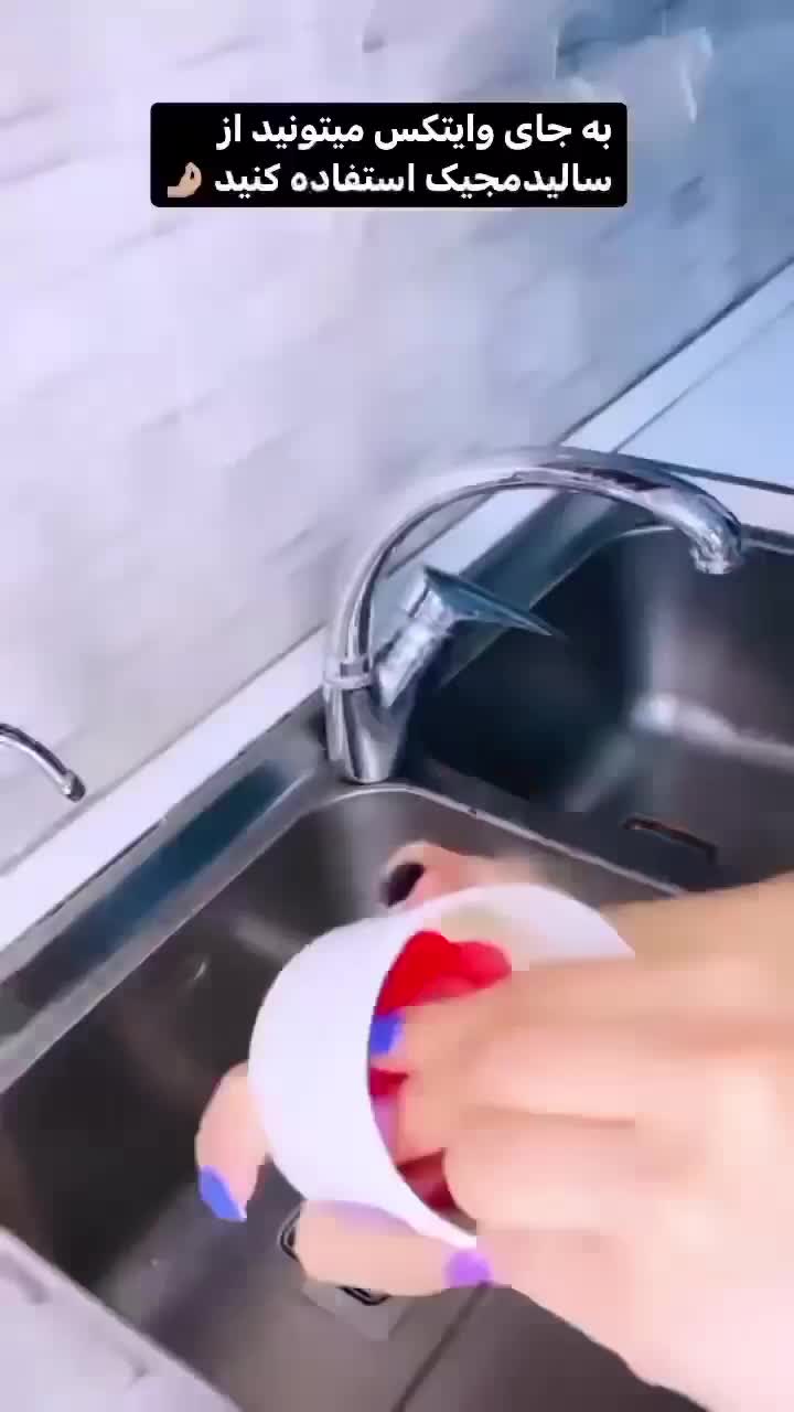 سالیدمجیک( پودرمعجزه)|مواد شوینده و دستمال کاغذی|دزفول, |دیوار