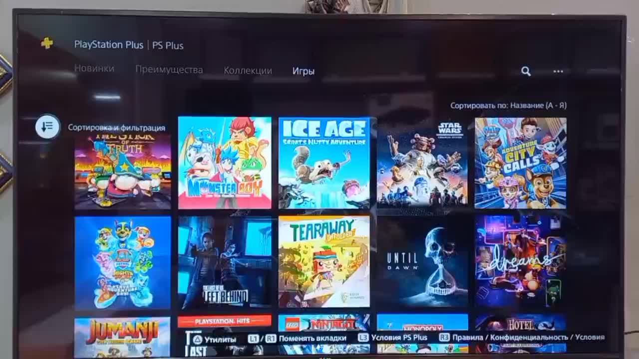 فروش اشتراک پلاس PS4 PS5|کنسول، بازی ویدئویی و آنلاین|اراک, |دیوار