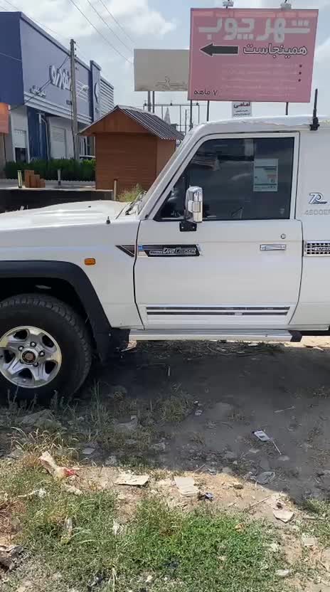 فروش تویوتا لندکرور وانت ۴/۵|خودرو سواری و وانت|ساری, |دیوار