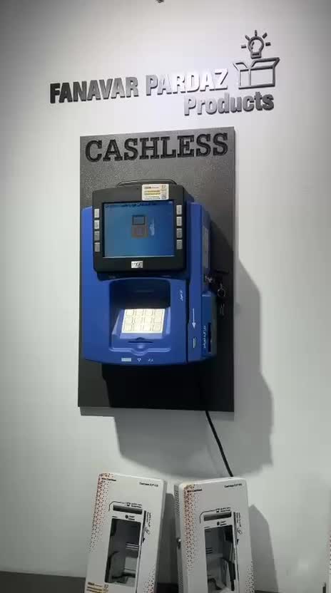 خودپرداز غیرنقدی (کش لس)|فروشگاه و مغازه|بجنورد, |دیوار