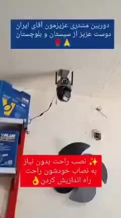 دوربین سه لنز طرح لامپ /فقط روی سرپیچ نصب کن|دوربین مداربسته|اهواز, زیتون کارمندی|دیوار