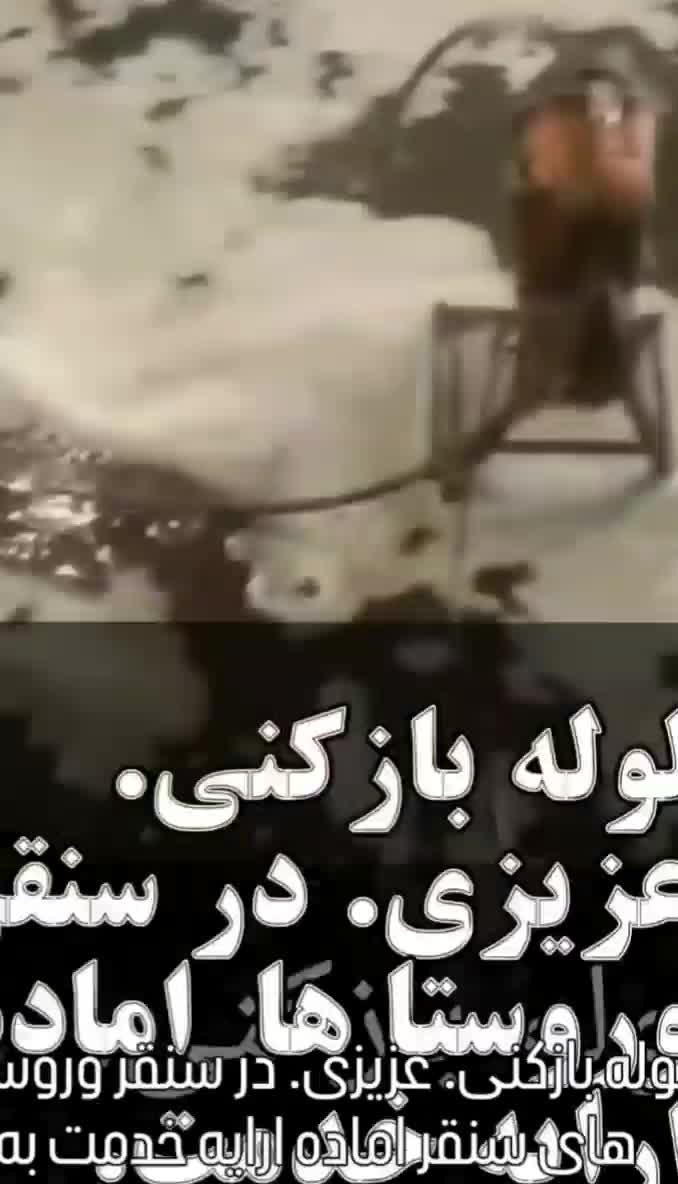 لوله. بازکنی. عزیزی.    فنرزن. ورسوب تراش|خدمات پیشه و مهارت|سنقر, |دیوار