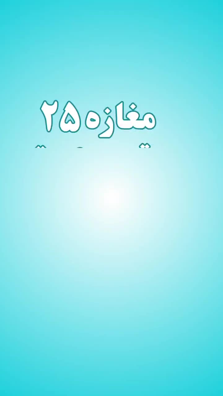 اجاره 25 متر تجاری / شریعتی|اجارهٔ مغازه و غرفه|دزفول, |دیوار