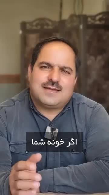 سمپاشی ساس سوسک تضمینی تعرفه دولتی|خدمات نظافت|رباط‌کریم, رباط‌کریم|دیوار