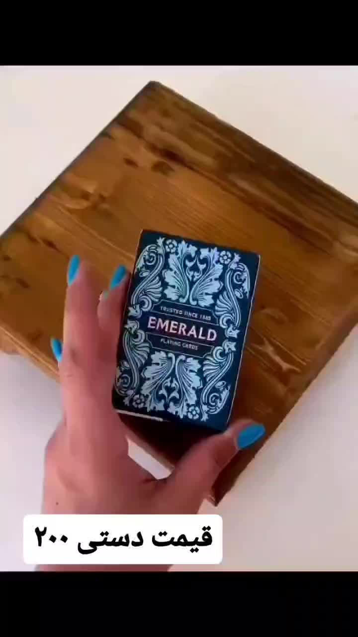 پاسور پادشاه دریا اصلی شیک|اسباببازی|شیراز, میانرود|دیوار